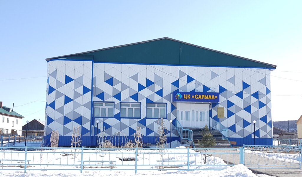 Фото учреждения: МУК «ЦК «Сарыал» МО «Качикатский наслег»